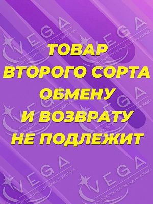 картинка Сарафан, 2 сорт магазин Одежда+ являющийся официальным дистрибьютором в России 